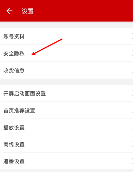B站怎么关闭推荐视频1601623085870770.png B站如何关掉推荐视频
