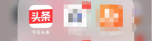 我来教你今日头条如何看信用分。