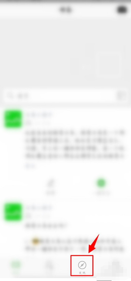 微商云库如何共享我的云库