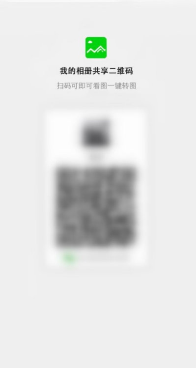 微商云库如何共享我的云库