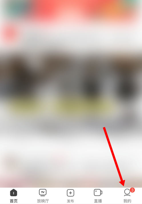 西瓜视频怎么上传自己拍的视频1601624480183676.png 西瓜视频如何上传自己拍的视频