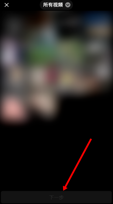 西瓜视频怎么上传自己拍的视频1601624502357819.png 西瓜视频如何上传自己拍的视频