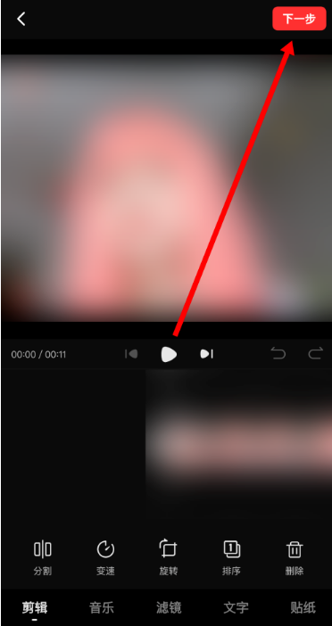西瓜视频怎么上传自己拍的视频1601624516810398.png 西瓜视频如何上传自己拍的视频