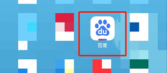 小编教你百度如何看自己的优惠券数量。