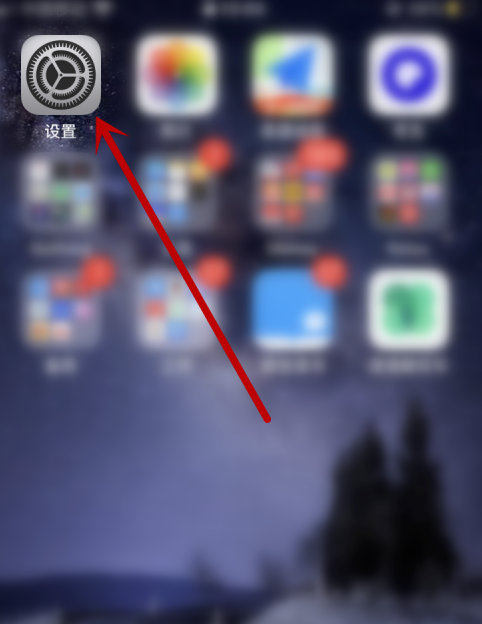 苹果手机怎么调节耳机音效1601630478126337.png 苹果手机如何调节耳机音效