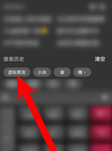 华为虚拟男友朋友圈怎么找1601539599919428.png 华为虚拟男友朋友圈如何找