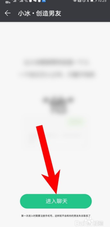 华为虚拟男友朋友圈怎么找1601539618397041.png 华为虚拟男友朋友圈如何找