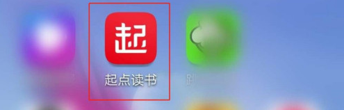 小编分享起点读书字体如何变成系统字体。