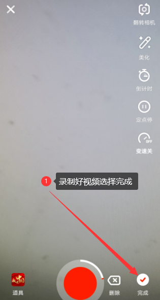 抖音火山版如何我来教你视频