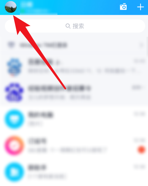 小编分享QQ如何发送中秋贺卡。