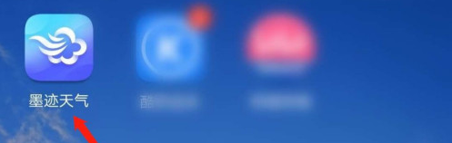 今天说说墨迹天气如何打开广告背景。