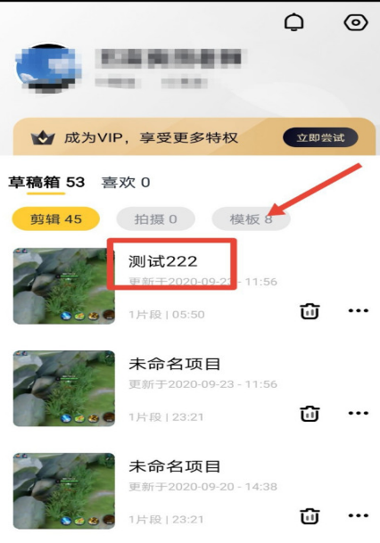 快剪辑草稿视频名称怎么修改1601787725317661.png 快剪辑草稿视频名称如何修改