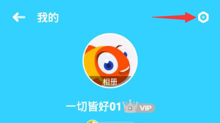 小编分享在什么地方进行伴鱼绘本的家长认证。