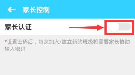 在什么地方进行伴鱼绘本的家长认证