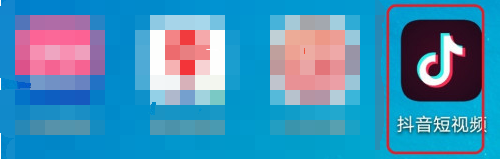 小编教你抖音国庆红包如何领。