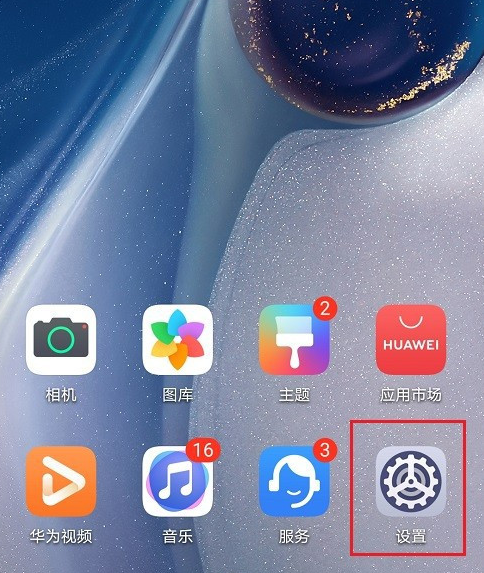 关于华为蓝牙绝对音量如何设置。