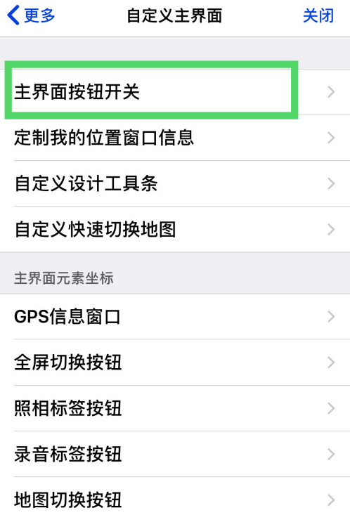 奥维互动地图缩放按钮在哪1601788191353572.png 奥维互动地图缩放按钮在什么位置