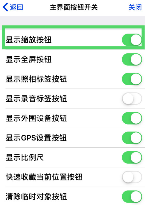 奥维互动地图缩放按钮在哪1601788196849545.png 奥维互动地图缩放按钮在什么位置