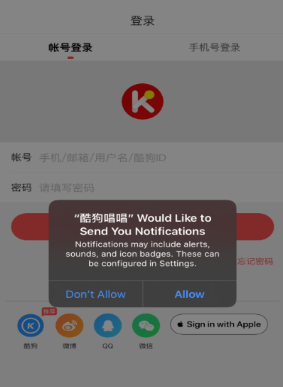 如何使用酷狗唱唱k歌