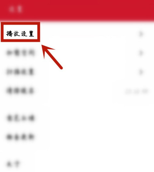 万能播放器单手模式怎么启用1602049069383511.png 万能播放器单手模式如何启用