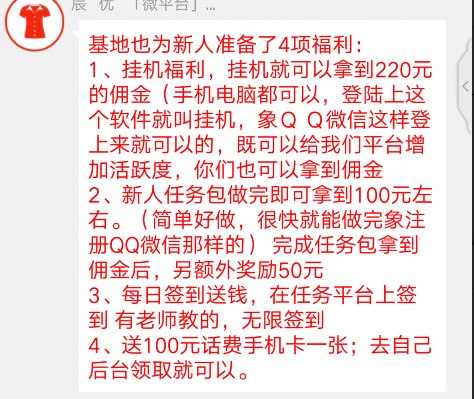 爱我来教你抖音点赞平台详情介绍截图