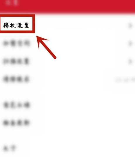 万能播放器自动横屏怎么设置1602049013790687.png 万能播放器自动横屏如何设置