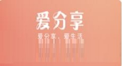 小编教你爱今天分享抖音点赞平台详情介绍。