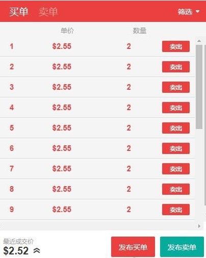 秘乐短视频秘豆变现交易教程方法截图