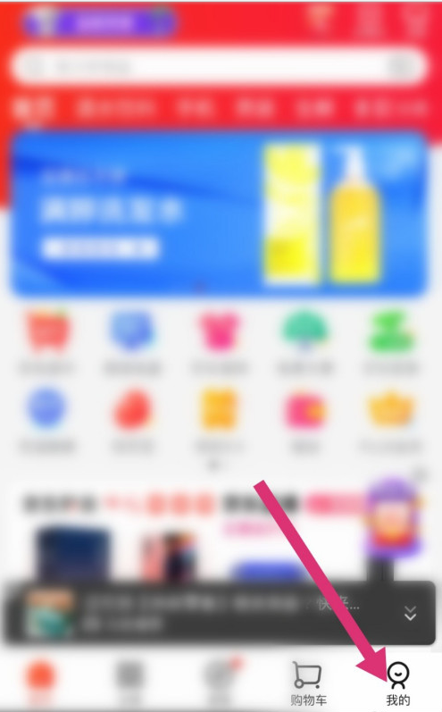 京东在哪关闭小额免密支付1602043995717402.png 京东在什么地方关掉小额免密支付