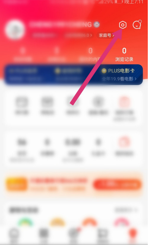 京东在哪关闭小额免密支付1602044002893250.png 京东在什么地方关掉小额免密支付