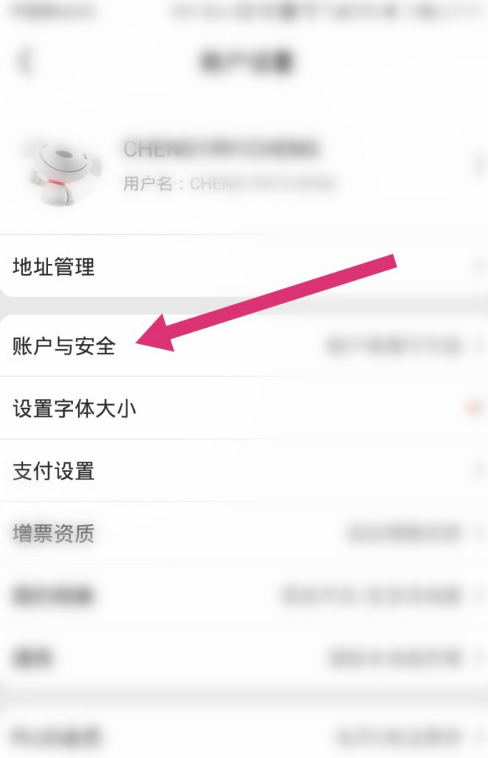 京东在哪关闭小额免密支付1602044008619289.png 京东在什么地方关掉小额免密支付