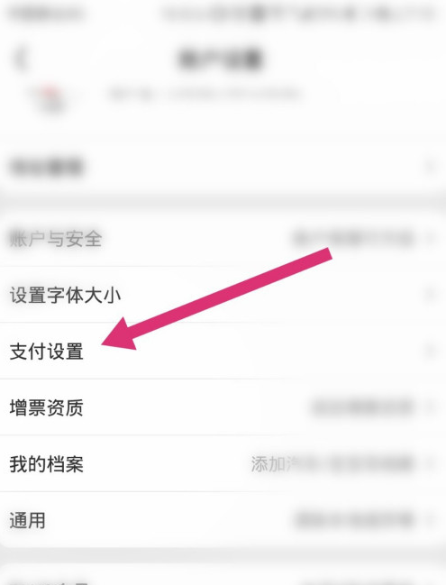 京东在哪关闭小额免密支付1602044012618194.png 京东在什么地方关掉小额免密支付
