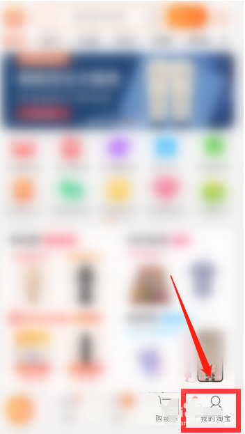 淘宝怎么关闭小额免密支付1602043130256815.png 淘宝如何关掉小额免密支付