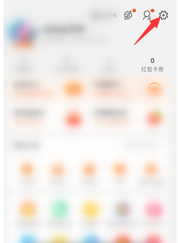 淘宝怎么关闭小额免密支付1602043136867784.png 淘宝如何关掉小额免密支付