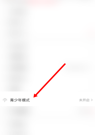 ACFun青少年模式如何设置
