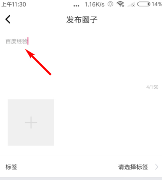 校一校怎么发动态1602132350194075.png 校一校如何发动态