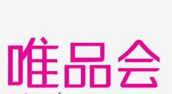 小编分享唯品会未发货取消订单的操作过程。