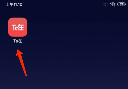今天说说Ta在如何禁止私信通知。