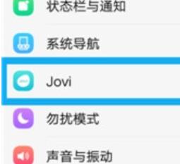 vivo NEX 3s打开智慧识屏的操作流程截图