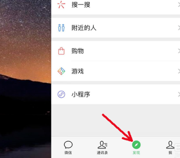 今天说说微信朋友圈如何删除好友评论。