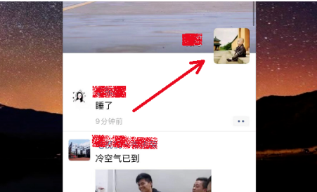 微信朋友圈怎么删除好友评论1602219649446599.png 微信朋友圈如何删除好友评论