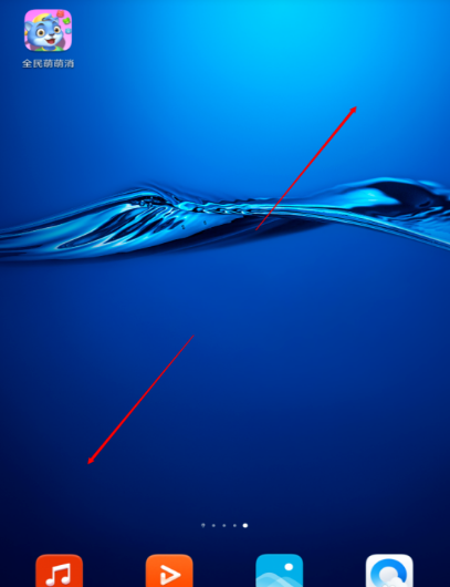 华为怎么隐藏app1602221446751710.png 华为如何隐藏app