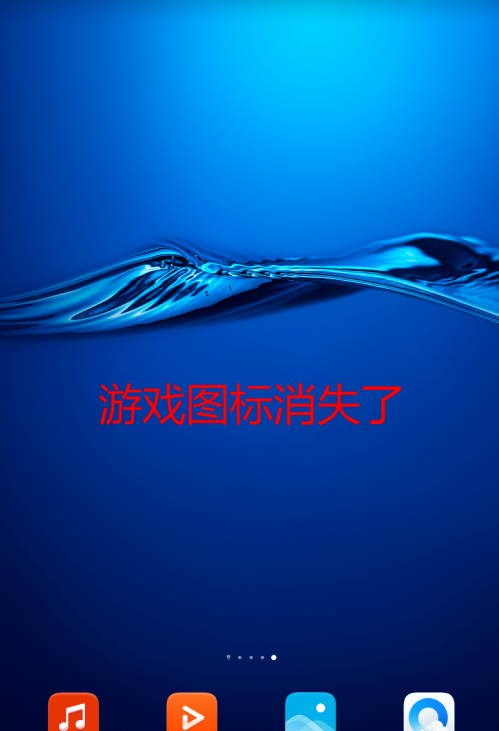 华为怎么隐藏app1602221466898467.png 华为如何隐藏app