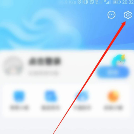 墨迹天气怎么屏蔽卡通助手1602213353551476.png 墨迹天气如何屏蔽卡通助手