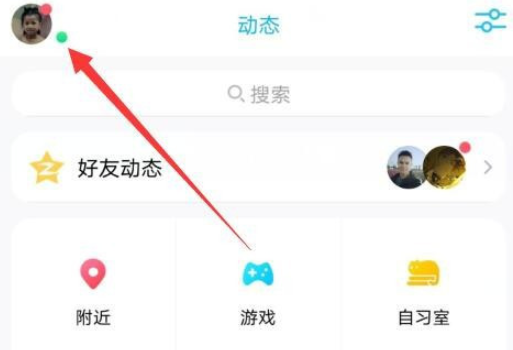 qq在线状态怎么设置为汪汪汪1602300202765166.png qq在线状态如何设置为汪汪汪