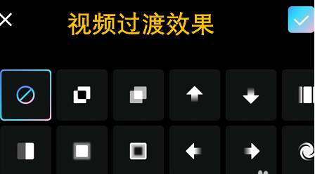 美图秀秀如何拼接多段视频