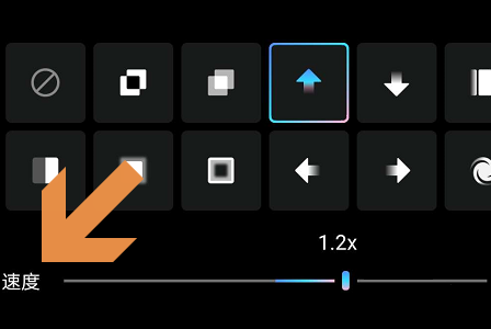 美图秀秀如何拼接多段视频