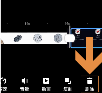 美图秀秀如何拼接多段视频