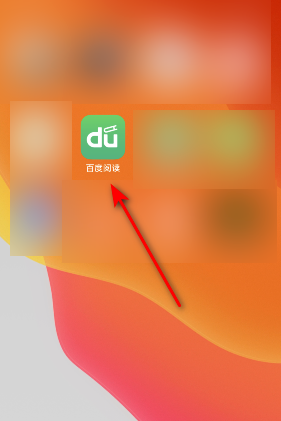 百度阅读在什么地方开启网页登录保护