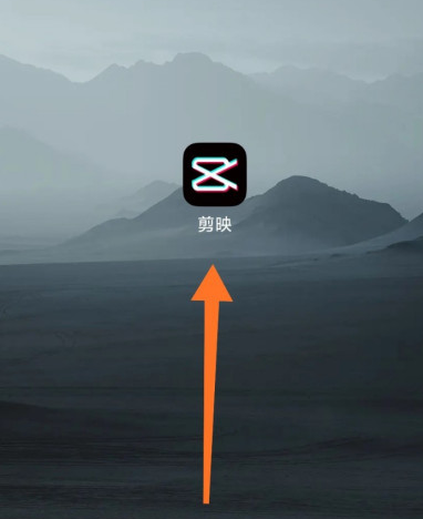 剪映怎么关闭自动添加片尾1602238617244193.png 剪映如何关掉自动添加片尾